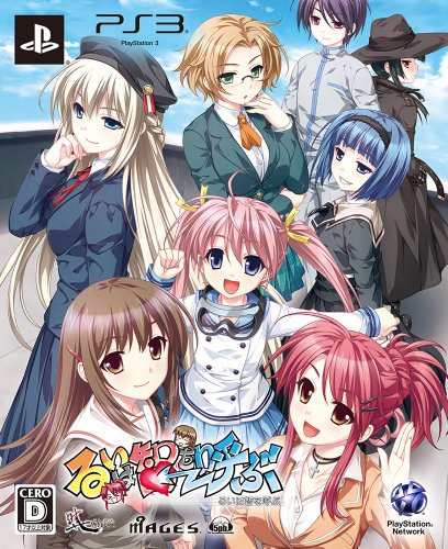 【中古】るいは智を呼ぶ (限定版) (ドラマCD、クリアコースター 同梱) - PS3｜セーフライフ倉庫