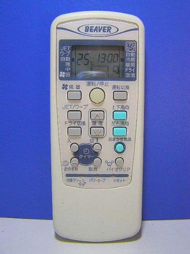 【中古】ビーバー 冷房装置遠隔操作 RKX502A001A 蓋無