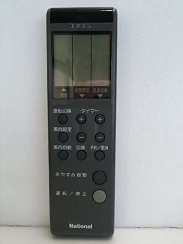 【中古】全国的 冷房装置遠隔操作 A75C202