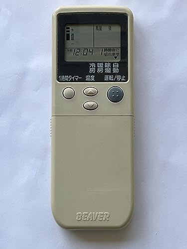【中古】ビーバー 冷房装置遠隔操作 RKN502A230