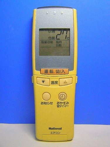 【中古】全国的 冷房装置遠隔操作 A75C2092
