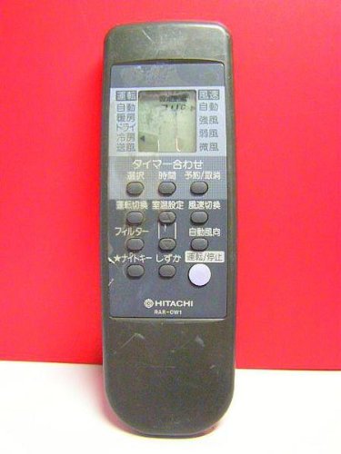 【中古】日立 エアコンリモコン RAR-OW1