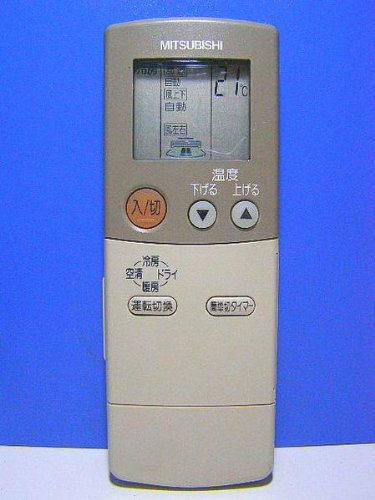 【中古】三菱 冷房装置遠隔操作 FG82