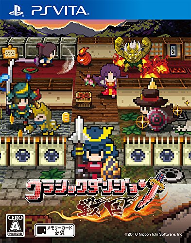 【中古】クラシックダンジョン戦国 - PSVita