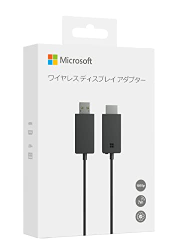 【中古】マイクロソフト 無線電話 見せびらかす アダプタ P3Q-00009 : Wi-Fi不必要 Miracast マイコンやスマホの画面を鏡鑑輪っか USB給電可 飾り気の無い繋ぎ合わせる ( 黒いこと ) Windows Surface 相応う