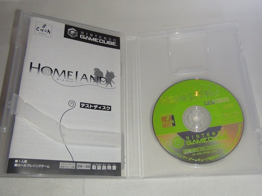 【中古】ホームランド|セーフライフ倉庫