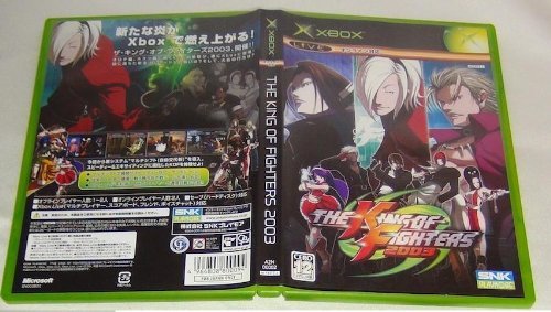 【中古】ザ・キング・オブ・ファイターズ2003