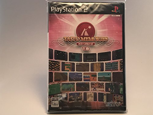【中古】タイトーメモリーズ 下巻