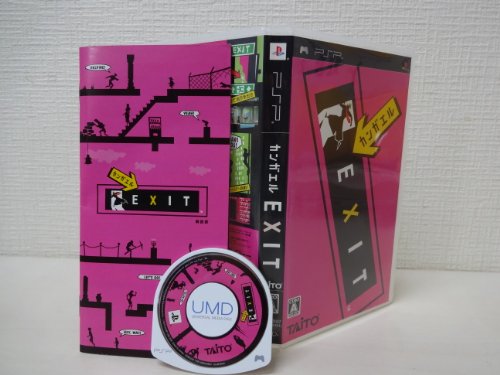 【中古】カンガエル EXIT - PSP|セーフライフ倉庫