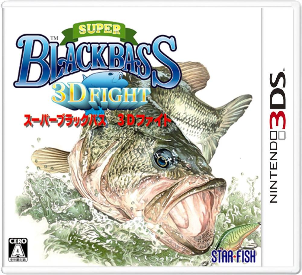 【中古】スーパーブラックバス 3Dファイト - 3DS｜セーフライフ倉庫