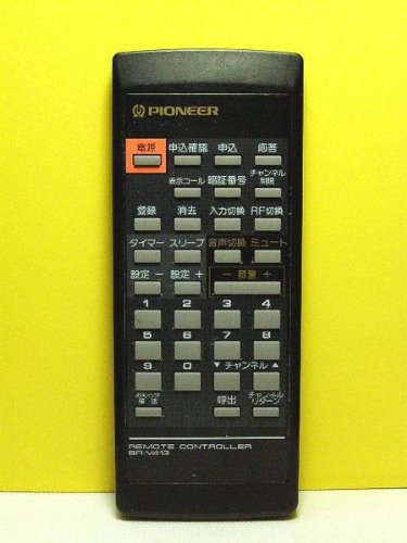 【中古】パイオニア チューナーリモコン BR-V413