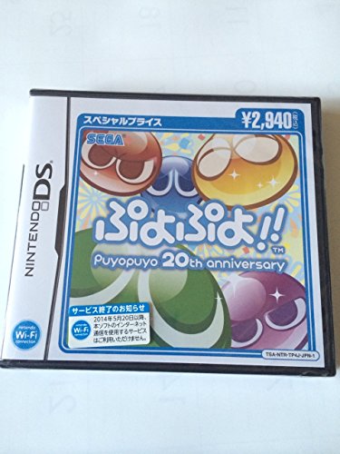 【中古】ぷよぷよ!!スペシャルプライス