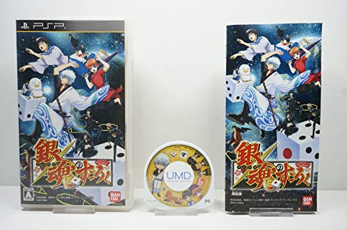 【中古】銀魂のすごろく - PSP