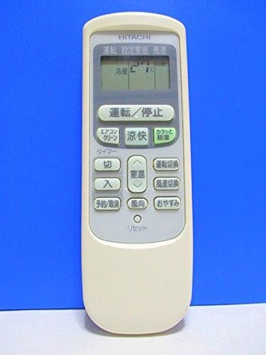 【中古】日立 冷房装置遠隔操作 RAR-2V1