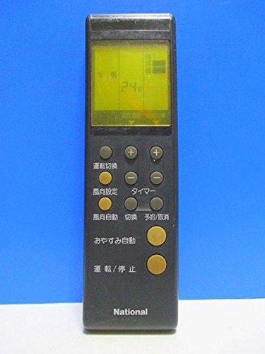 【中古】全国的 冷房装置遠隔操作 A75C167