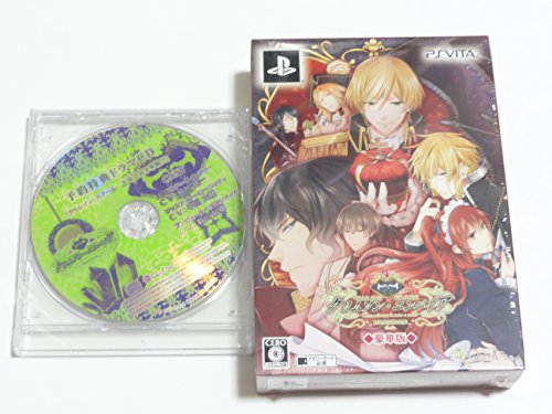 【中古】新装版 クリムゾン・エンパイア 豪華版 (豪華版特製冊子&豪華版ドラマCD 同梱) - PSVita