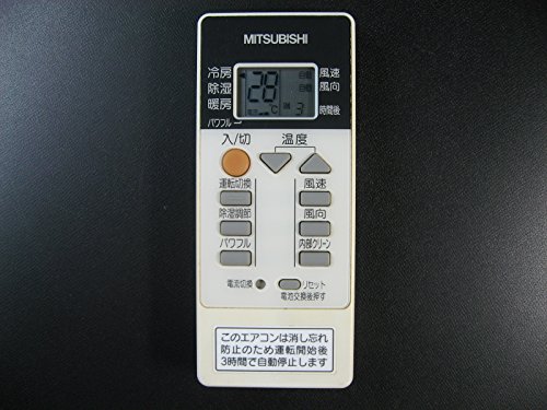 【中古】三菱電機 エアコンリモコン RH092
