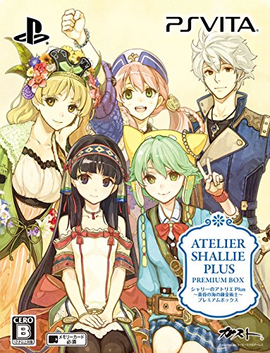 【中古】シャリーのアトリエ Plus ~黄昏の海の錬金術士~ プレミアムボックス 初回封入特典(アーシャ専用コスチューム「管理者の兵装」ダウンロードコード) 同梱