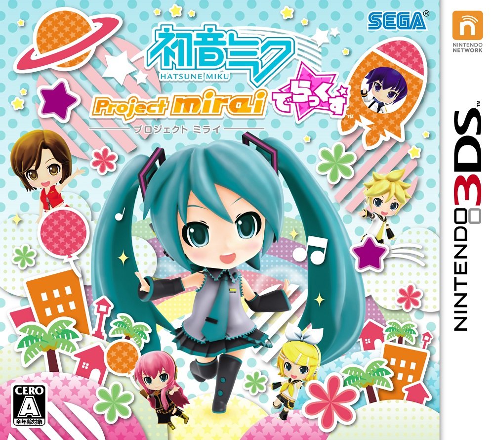 【中古】初音ミク Project mirai でらっくす - 3DS