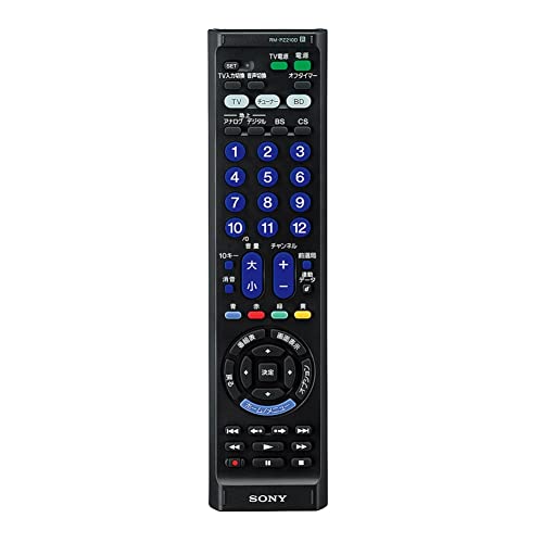 【中古】ソニー マルチ遠隔操作 RM-PZ210D : テレビ受像機/リコーダーなど最大限度3台捏ち上げる能力のある しろがね色 RM-PZ210D SB RM-PZ210D SB