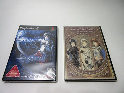【中古】影牢II Dark illusion