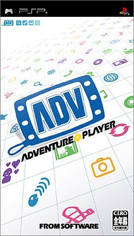 【中古】ADVENTURE PLAYER - PSP 4,192円