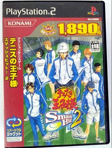 【中古】テニスの王子様 Smash Hit! 2(コナミ殿堂セレクション)｜セーフライフ倉庫