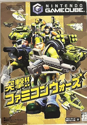 【中古】突撃! ファミコンウォーズ