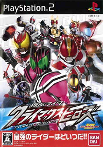【中古】仮面ライダークライマックスヒーローズ 7,070円