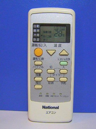 【中古】パナソニック ナショナル エアコンリモコン A75C2870 8,135円