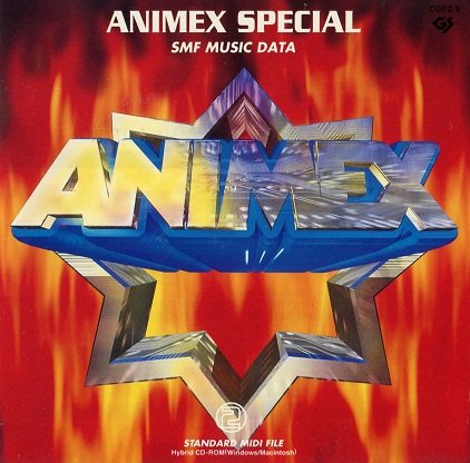【中古】アニメックススペシャル2 百貨店人造人間大特集･2 -SMF MUSIC DATA-