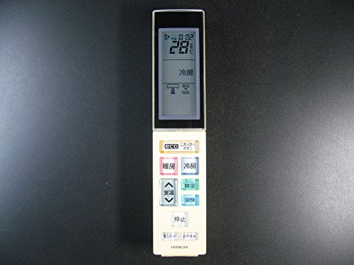 【中古】日立 エアコンリモコン RAR-4W3