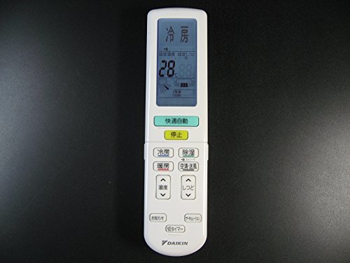 【中古】DAIKIN エアコンリモコン ARC472A29