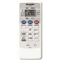 【中古】シャープ[SHARP] オプション・消耗品 【2056380812】 エアコン用 リモコン(205 638 0812)
