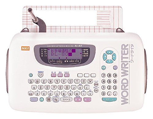 楽天市場】(中古品・整備済み)マックス/MAXワードライター CD-100 現状