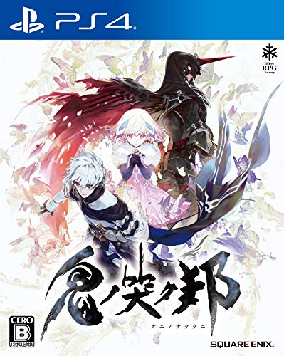 【中古】鬼ノ哭ク邦(オニノナククニ)- PS4