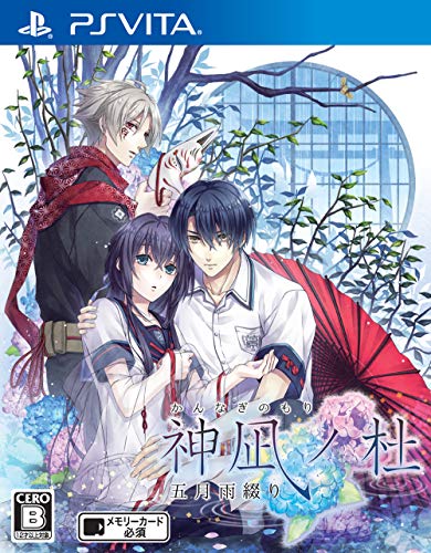 【中古】神凪ノ杜 五月雨綴り - PSVita