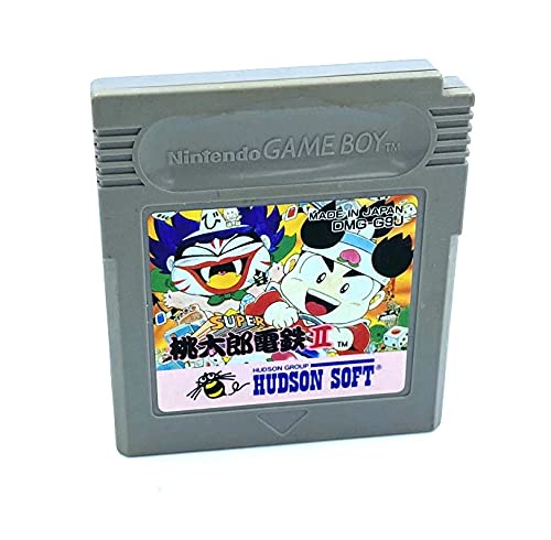 【中古】スーパー桃太郎電鉄2