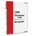 【中古】e解説 VectorWorks 3D編