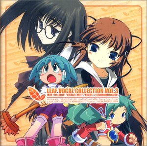 【中古】LEAF VOCAL COLLECTION VOL.3