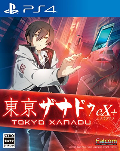 【中古】東亰ザナドゥ eX+ 【初回限定特典】東亰ザナドゥeX+ コンプリートDLC大全 配信 付