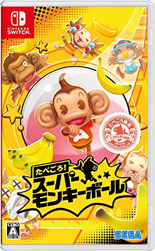 【中古】たべごろ! スーパーモンキーボール - Switch