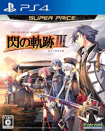【中古】英雄伝説 閃の軌跡III スーパープライス