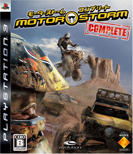 【中古】MotorStorm Complete ~モーターストーム・コンプリート~ - PS3