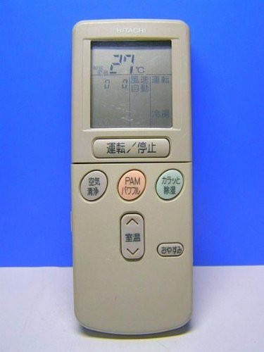 【中古】日立 エアコンリモコン RAR-2C1