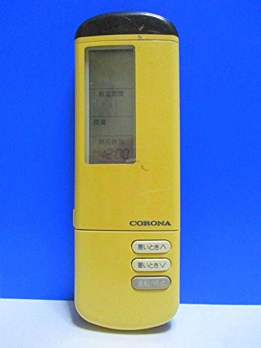 【中古】コロナ 冷房装置遠隔操作 CSH-250I CSH-220CI