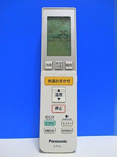 【中古】パナソニック 冷房装置遠隔操作 A75C3682