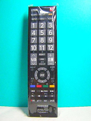 【中古】東芝 デジタルテレビリモコン CT-90389