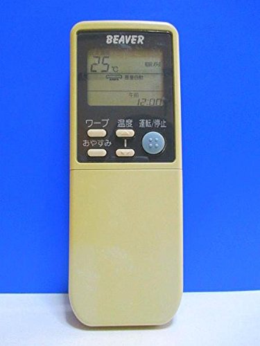 【中古】ビーバー 冷房装置遠隔操作 RKN502A260