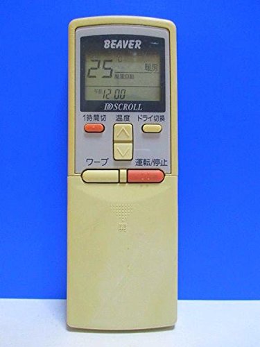 【中古】ビーバー エアコンリモコン RKS502A210D 5,013円